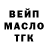 ТГК Wax Ivan Sedanto