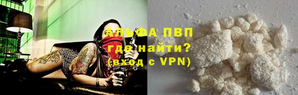 первитин Армянск