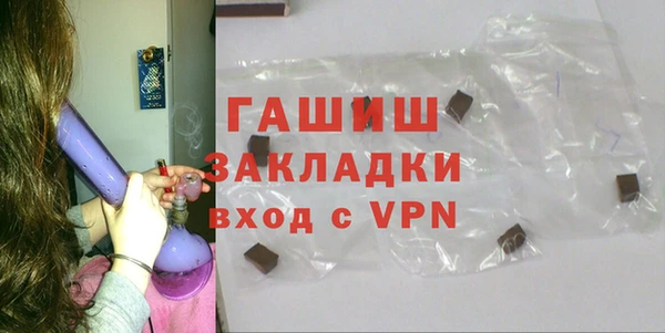 МДМА Арсеньев