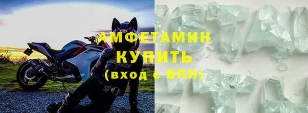 первитин Армянск