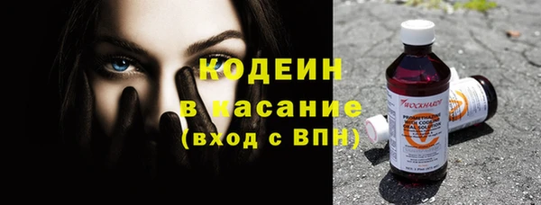 первитин Армянск