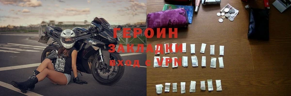 первитин Армянск