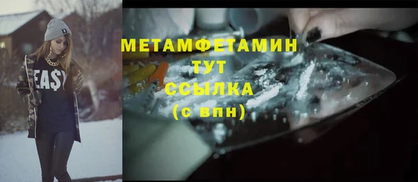 МДМА Арсеньев