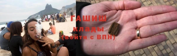 первитин Армянск
