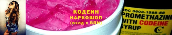 первитин Армянск