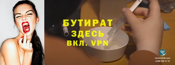 spice Аркадак