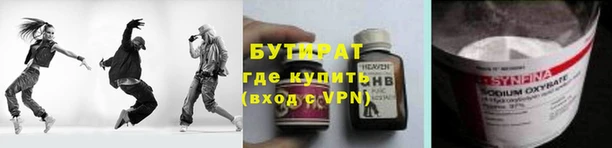 первитин Армянск