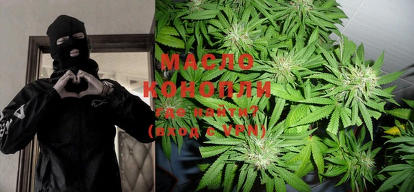 МДМА Арсеньев