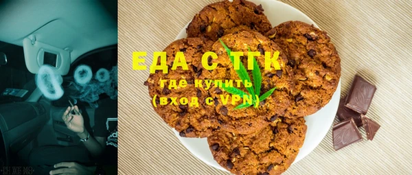 spice Аркадак