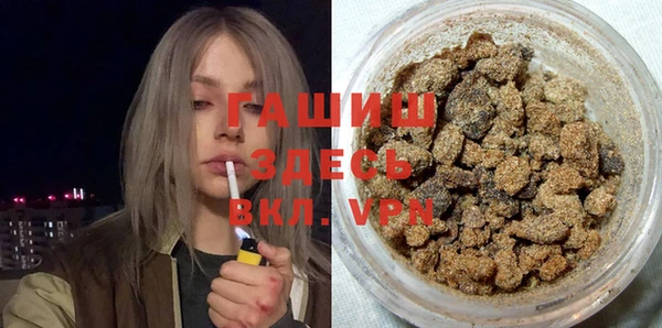 spice Аркадак