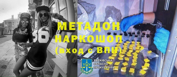 первитин Армянск