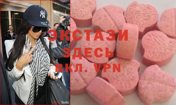 МДМА Арсеньев