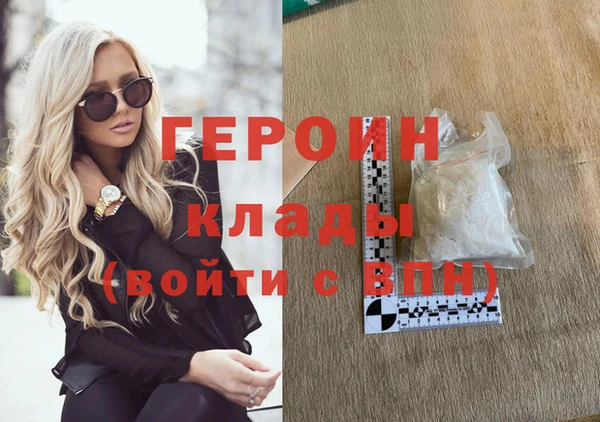 первитин Армянск
