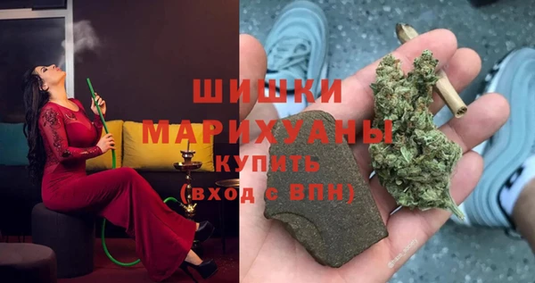 первитин Армянск