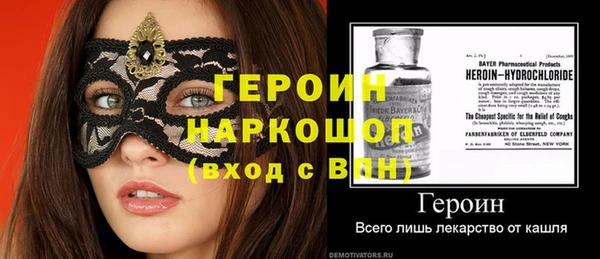 первитин Армянск