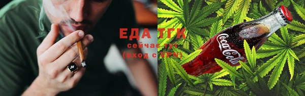 МДМА Арсеньев