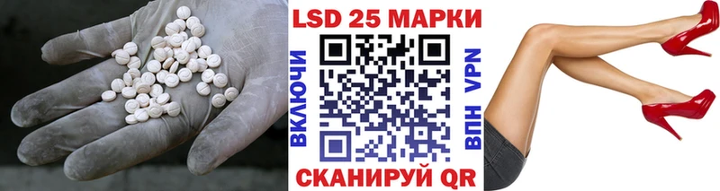 Лсд 25 экстази ecstasy  Почеп 