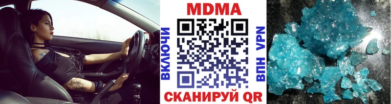 МДМА кристаллы  mega ONION  Почеп 
