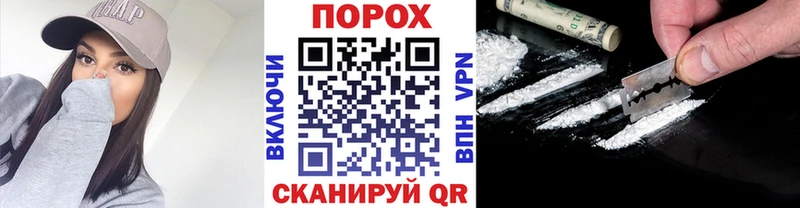закладки  Почеп  Первитин Декстрометамфетамин 99.9% 