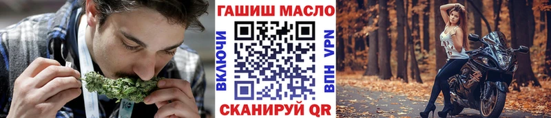 ТГК гашишное масло  Почеп 